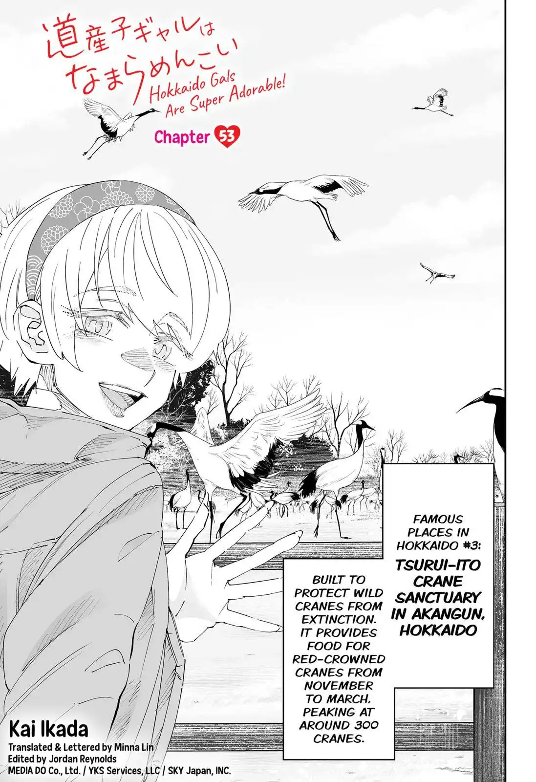 Dosanko Gyaru Is Mega Cute Chapter 53 1